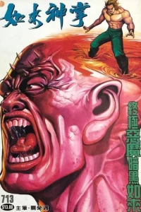 Issue #713