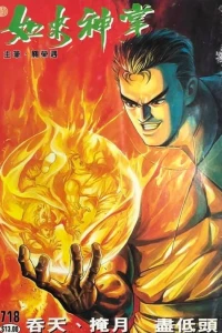 Issue #718