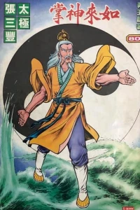 Issue #80