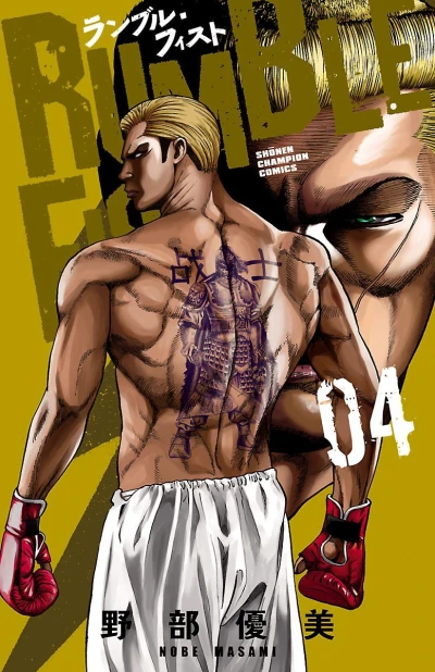 Cover of Vol. 4