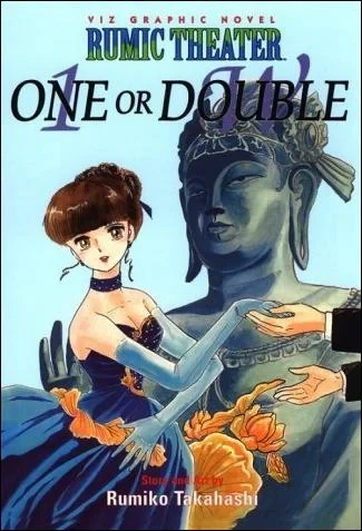 Cover of Volume #1