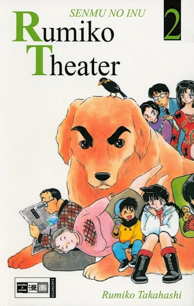 Cover of Issue #2
