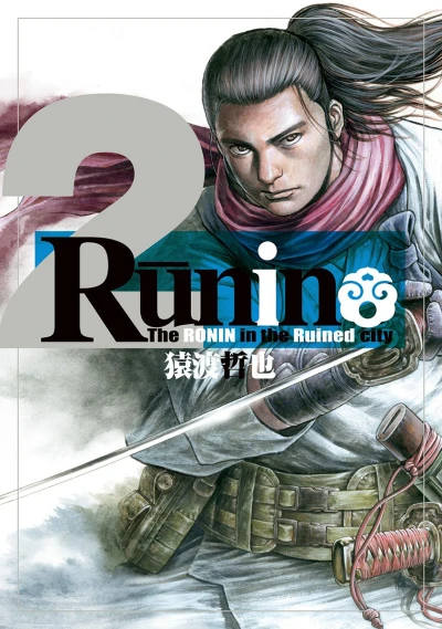 Cover of Vol. 2