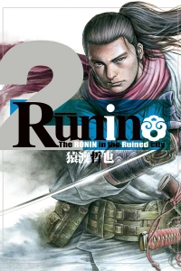 Vol. 2