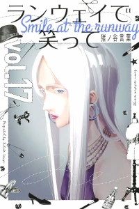 Vol. 17
