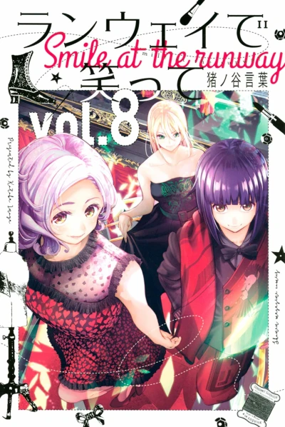 Cover of Vol. 8