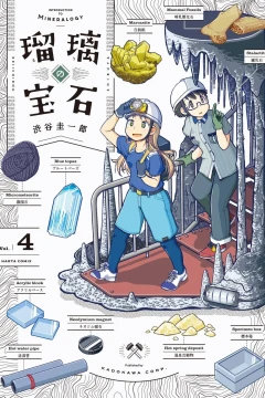 Vol. 4