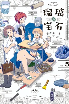 Vol. 5
