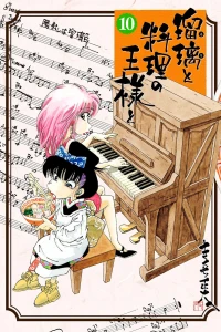 Vol. 10