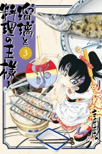 Vol. 3