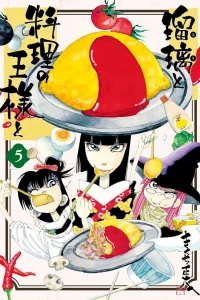 Vol. 5