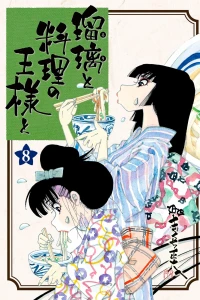Vol. 8