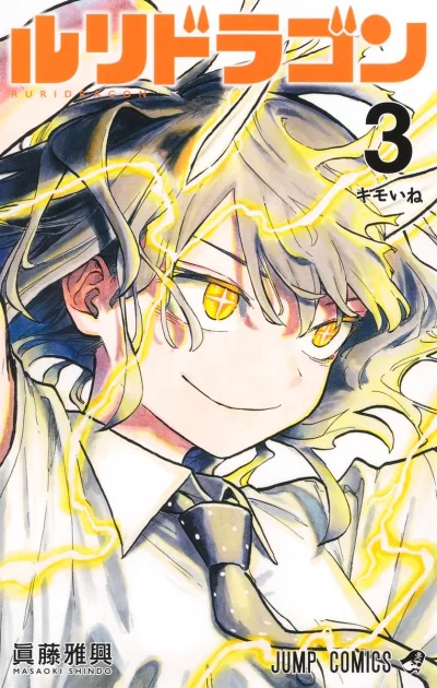Cover of Kimoine