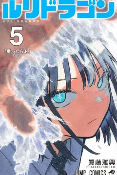 「Nottarā」
