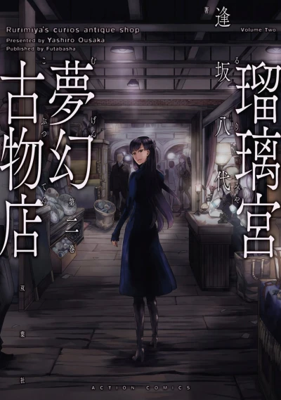 Cover of Volume Two