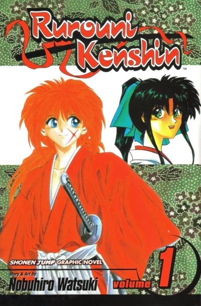 Cover of Meiji Swordsman Romantic Story