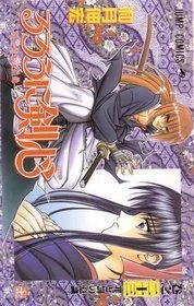 Cover of A Man's Back