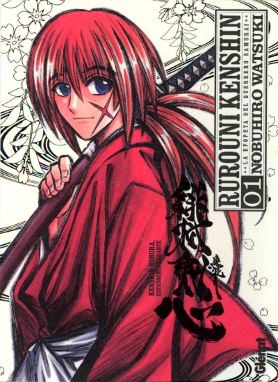 Cover of Volume #1