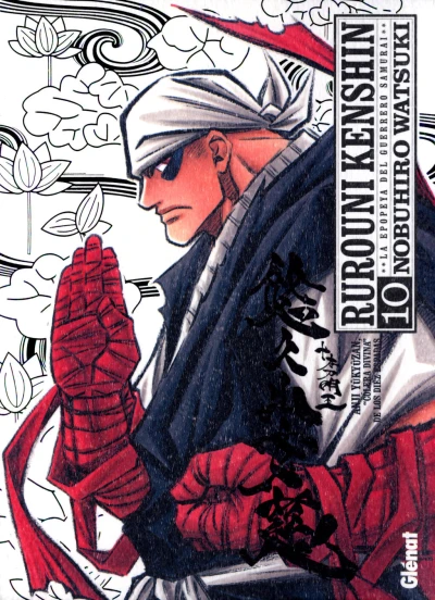Cover of Volume #10