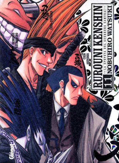 Cover of Volume #11