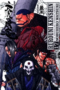 Issue #17