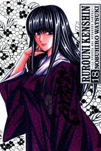 Issue #18