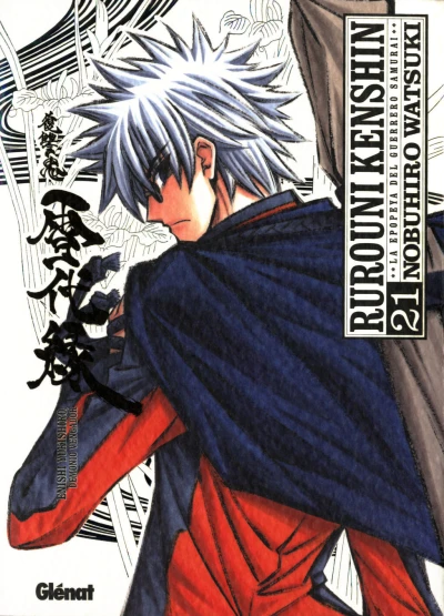 Cover of Volume #21