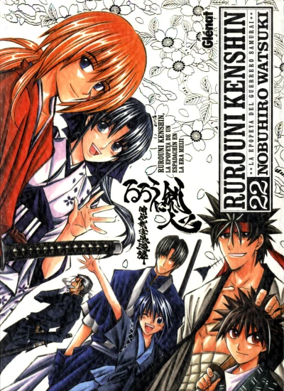 Cover of Volume #22
