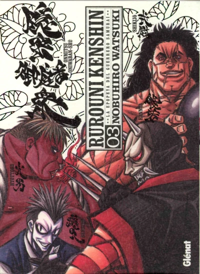 Cover of Volume #3