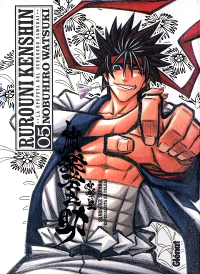 Cover of Volume #5