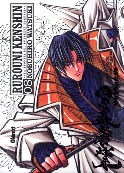 Cover of Volume #8