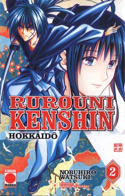 Cover of Issue #2
