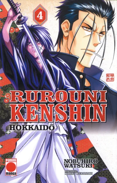 Cover of Issue #4