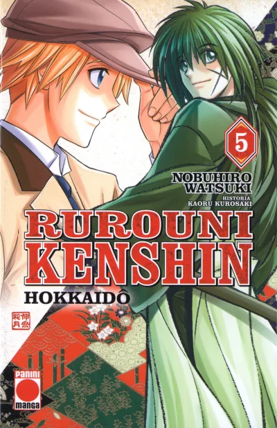 Cover of Issue #5