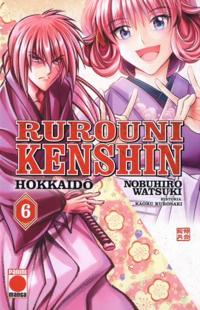 Cover of Issue #6