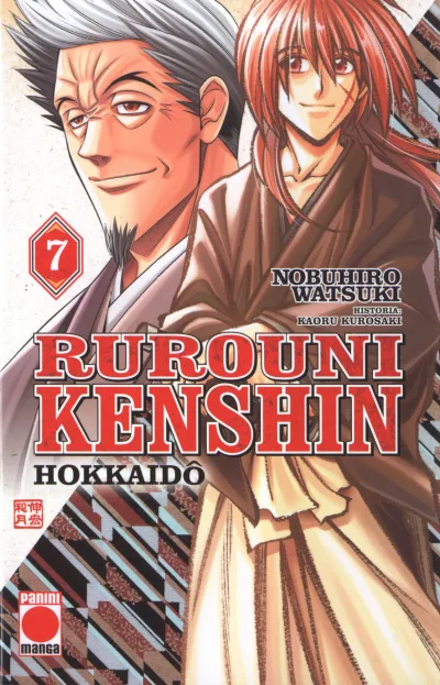 Cover of Issue #7