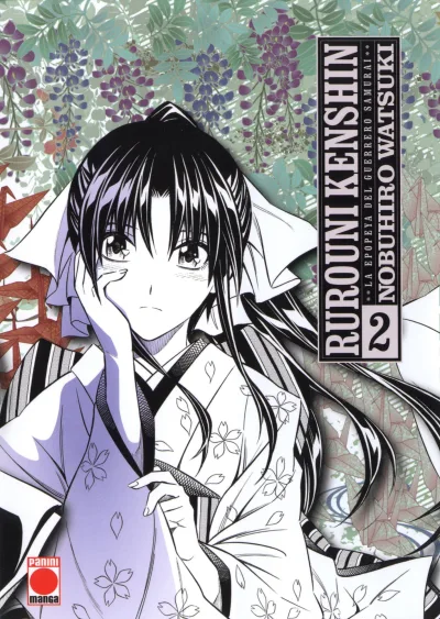 Cover of Issue #2
