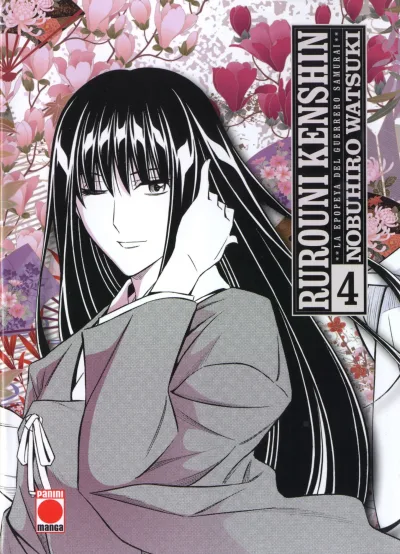 Cover of Issue #4