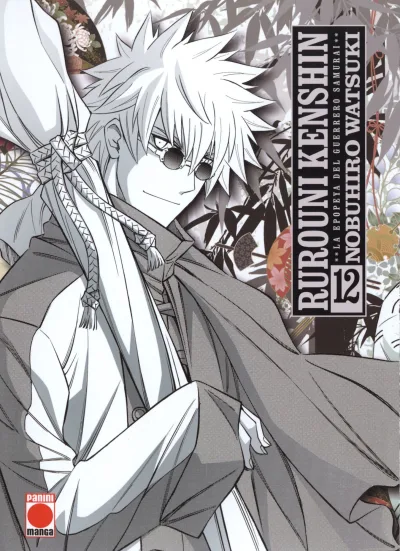 Cover of Issue #12