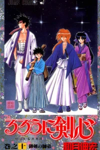 Vol. 10