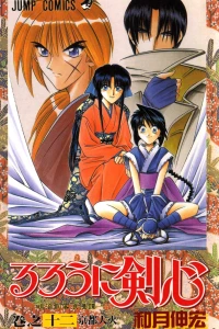 Vol. 12