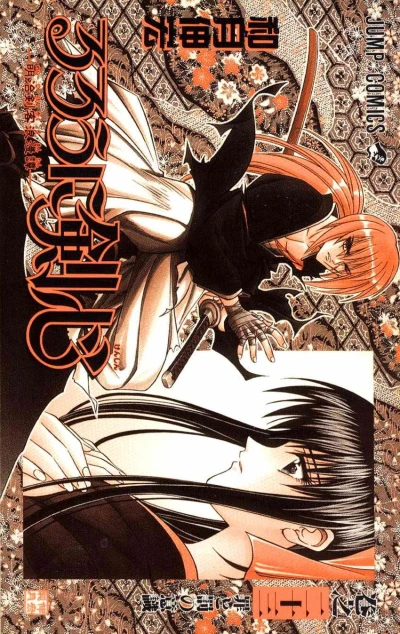 Cover of Vol. 23
