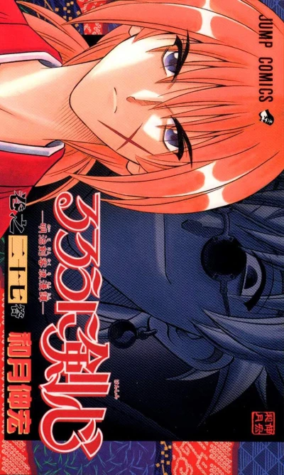 Cover of Vol. 27