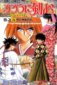 Vol. 5