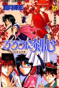 Vol. 8