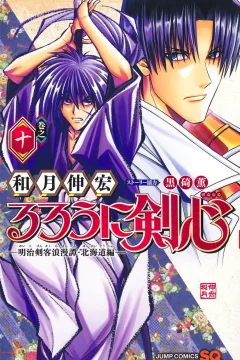 Vol. 10