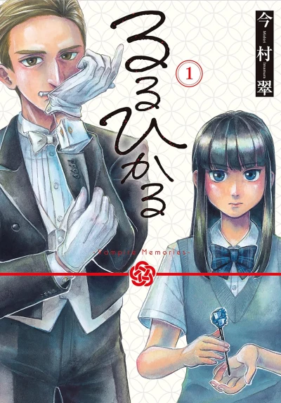 Cover of Vol. 1