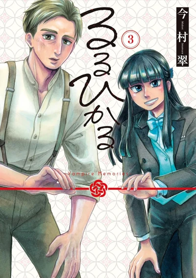 Cover of Vol. 3