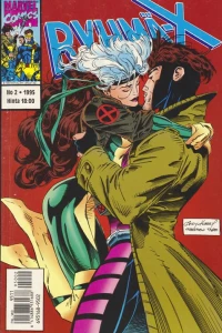 Issue #1995-02