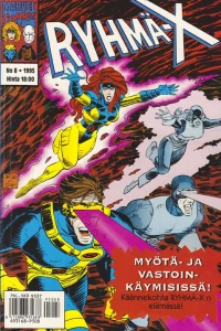 Issue #1995-08
